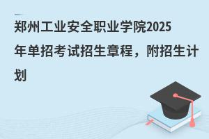 ݹIȫIWԺ2025пԇ³̣Ӌ