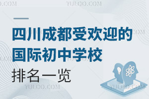 2025ĴɶܚgӭćHЌWУһ[