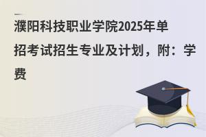 ꖿƼIWԺ2025пԇIӋWM