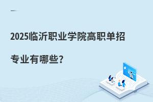 2025RI(y)WԺЌI(y)Щ