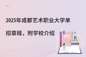 2025ɶˇgIW³̣WУB