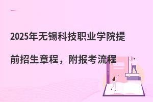 2025oaƼIWԺǰ³̣