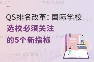 QSĸ2025HWУxУPע5ָ