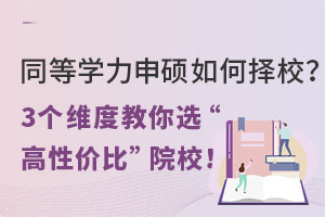 ͬȌWTΓУ3SȽxԃrȡԺУ