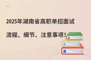 2025ʡԇ̡(ji)ע헣