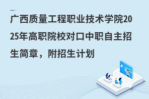 V|IgWԺ2025ԺУ£Ӌ