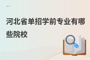 ӱʡЌW(xu)ǰI(y)ЩԺУ