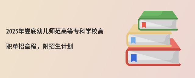 2024׃ߵȌƌW(xu)У³̣Ӌ(j)