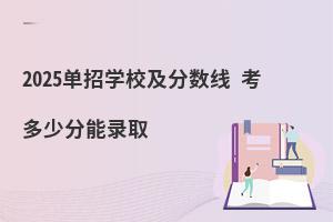 2025ЌW(xu)У?jn)?sh) ٷȡ