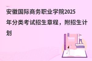 ՇH̄IWԺ2025ԇ³̣Ӌ