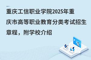 ؑcIWԺ2025ؑcиߵIԇ³WУB