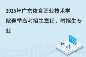 2025V|wIgWԺ߿³̣I