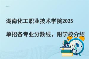 ϻIgWԺ2025иI֔WУB