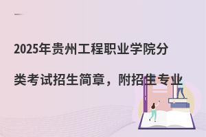 2025FݹIWԺԇ£I