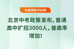 2025걱п߰lͨДU3000ˣոӣ