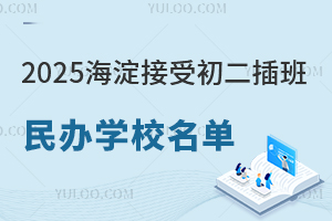 2025걱^ܳkWУΣУM˜