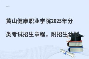 SɽIWԺ2025ԇ³̣Ӌ