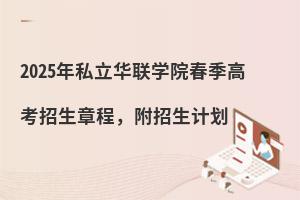 2025˽AWԺ߿³̣Ӌ