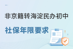 2025ǾD(zhun)k籣ʲôҪ