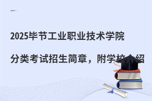 2025IIgWԺԇ£WУB