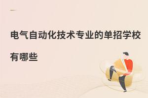 늚Ԅ(dng)g(sh)I(y)ĆЌW(xu)УЩ