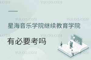 ǺWԺ^m(x)WԺбҪ᣿