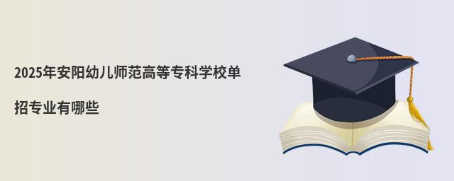 2024갲׃ߵȌƌWУЌIЩ