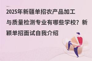 2025½raƷӹc|zyIЩWУ·fԇҽB