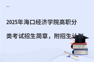 2025꺣ڽWԺԇ£Ӌ