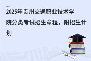 2025FݽͨIgWԺԇ³̣Ӌ