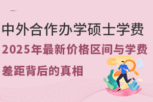 kWTʿWMF᣿2025r^gcWM౳