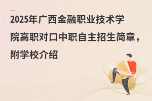 2025VIgWԺ£WУB