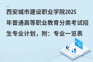 нOIWԺ2025ͨߵIԇIӋIһ[