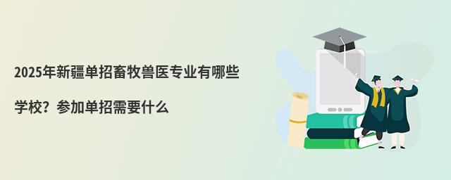 2024½FtIЩWУӆҪʲô