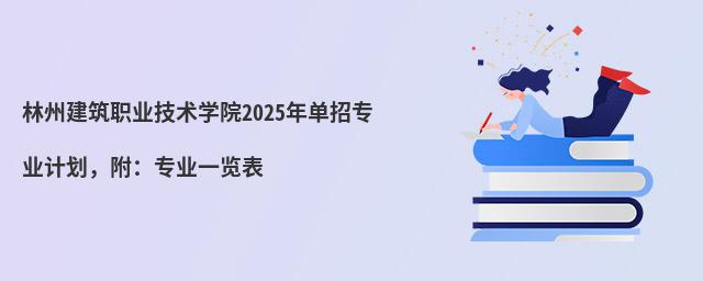 ݽIgWԺ2024ЌIӋIһ[