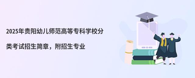 2024F׃ߵȌƌWУԇ£I