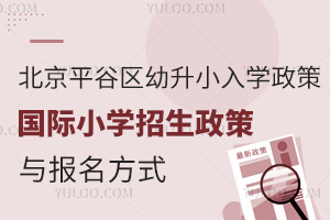 2025걱ƽȅ^СWߣͬ^HСWcʽ