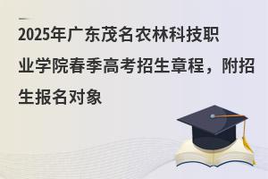 2025V|ïrֿƼIWԺ߿³