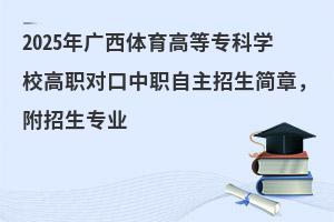 2025VwߵȌƌWУ£I