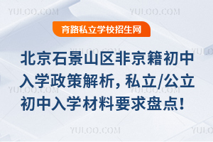 ʯɽ^(q)ǾW߽2025˽/WҪPc