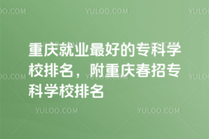 ؑc͘I(y)õČƌW(xu)УؑcЌƌW(xu)У