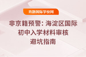 ǾA2025꺣^(q)HWό˱ָܿ