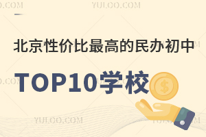 2025걱ԃrߵkǰTOP10WУWM˜