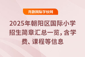 2025곯ꖅ^HСWRһ[WMn̵Ϣ