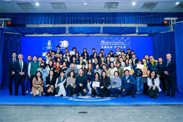 哈羅北京獎學金