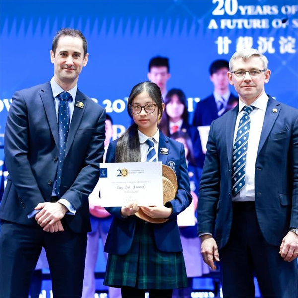 哈羅北京獎學金