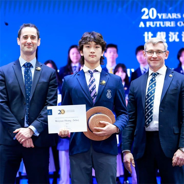 哈羅北京獎學金