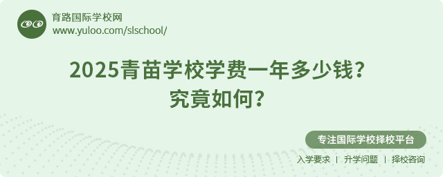 2025W(xu)УW(xu)M(fi)һX