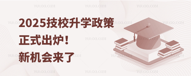 2025УW(xu)ʽtC