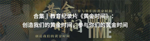 赫德學(xué)校創(chuàng)辦人